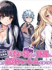 都市隐龙